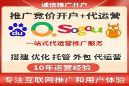 百度竞价包年推广效果：行业领先企业的成功之道